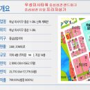 우성프라자 앞 이미지