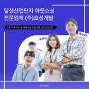 호성인력 이미지