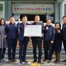 한국도로공사 남원지사 이미지