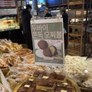 리베이커리 | 군산 빵집 추천 생활의 달인 방영 리 베이커리 두쫀쿠 포함 빵 6종 솔직후기