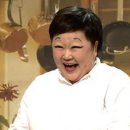 구삼반점