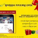 범아(주)