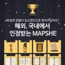 맵쉬 이미지