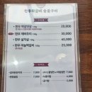 소금면옥 이미지