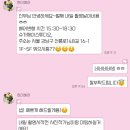 (내돈내산)결혼준비,헤어스타일이 고민이라면?[현이헤어]후기