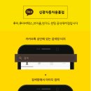 신광자동차