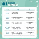 군포시문화예술회관(수리홀,철쭉홀) 이미지