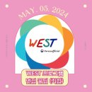 WEST 프로그램 1차 2차 면접 최종 합격 후기ㅣ면접 준비 / 예상 질문 리스트 공유 / 영문 레쥬메 CV 꿀팁