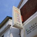 금천자동차정비센터 이미지