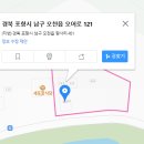26년도 포스탱고 가을 MT!!! 이미지