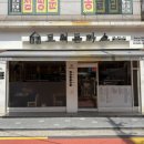 구로-고척-구로-2020 | [맛집] 고척동 돈까스맛집 고척돈까스