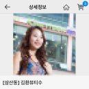 자르다HAIRSHOP | 울산 삼산 김환뷰티수