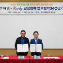 (주)충남유통 이미지