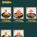 평택한우 평택소고기맛집 돼지양념구이 고덕맛집 꽃담은갈비 고덕국제신도시점