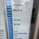 센트럴부산의원 | [서울 영등포] 사려니의원 편평사마귀 쥐젖 점 검버섯 제거 내돈내산 솔직 후기