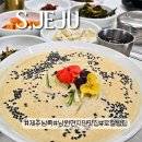 서귀포한식 건강한 남원밥집 만원의행복 머체왓식당