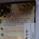 복음떡집 이미지