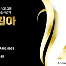 동원테크 주변 이미지