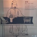 GR(예산군)-[추사로]-하-16 | 추사 김정희를 만나다.. 추사기념관에서