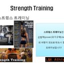엘앤케이에슬레틱휘트니스 이미지