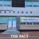 경남산청지역자활센터 이미지