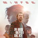 릴리스란 정확히 무엇이며, 어떻게 하는 것인가? (모두가 알고 있지만, 정확히 알지 못하는 릴리스의 진실) | 전투가 이어지게 해서 미안해!