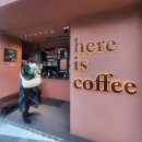 히얼이즈커피레이카운티점 | [ here is coffee 히얼이즈커피 레이카운티점(20250104토) - 히얼이즈 라떼 ]