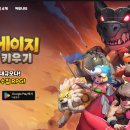 스톤에이지 | 방치형 게임으로 등장한 스톤에이지 키우기 플레이 후기