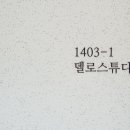델로스튜디오