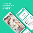 원동물병원 이미지