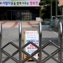 간재울중학교 이미지