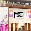 사랑채 건물 이미지