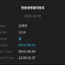 마라톤 42.195km 풀코스에 도전한다던 기안84 근황..JPG 이미지