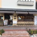 무진랜드&호텔 이미지