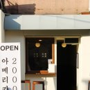 을지소월