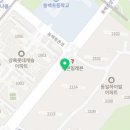 동일롯데랜드고용인동백공인중개사사무소 이미지