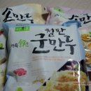 바른선푸드
