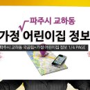 노을빛마을주공1단지 이미지