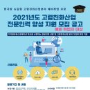교3인력
