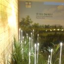 반석산에코스쿨 이미지