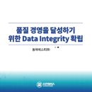 동아에스케이 이미지