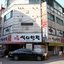 GS25신천점 이미지