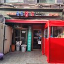 그집감자탕 이미지