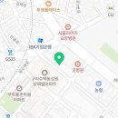 노블캐롬클럽 구리점 이미지