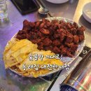 관저중로96번길 | 대전 관저동 맛집 동래집 닭구이 후기