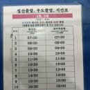 제주도 백패킹 | 우도 비양도 백패킹 두번째 날 아침 | 비양도 일출, 비양도에서 우도 하우목동항까지...
