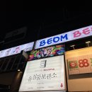 교촌치킨안양일번가점 이미지