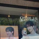 교촌치킨 선유도역점 이미지