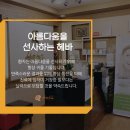 아름다운헤바피부과의원 이미지