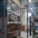 열린도어
